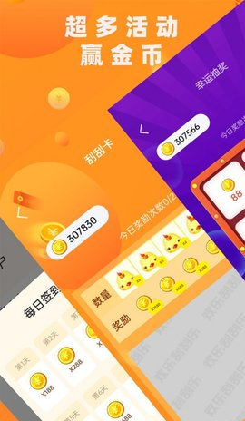 皮肤大玩家