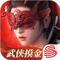 永劫无间手游小米服