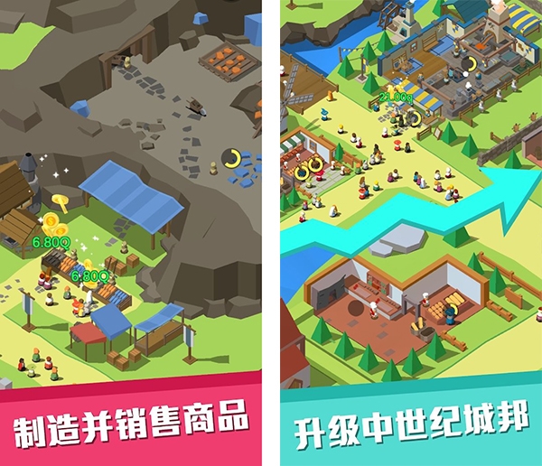 休闲中世纪小镇图片1