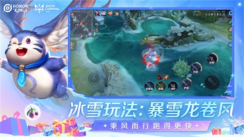 王者荣耀国际服最新版