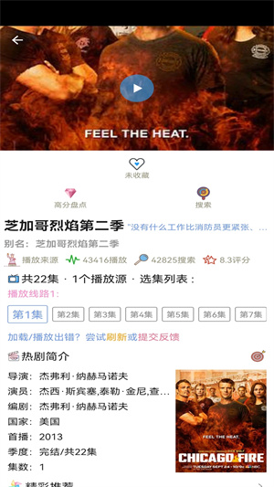 樱花动漫immome无暗牧版 第4张图片