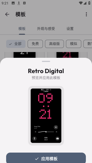 怎么用配图4