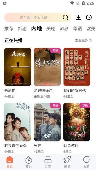 橘柑视频永久会员版