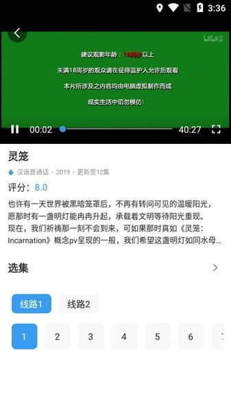渔鱼影视