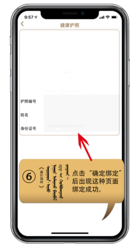 阿吉泰18