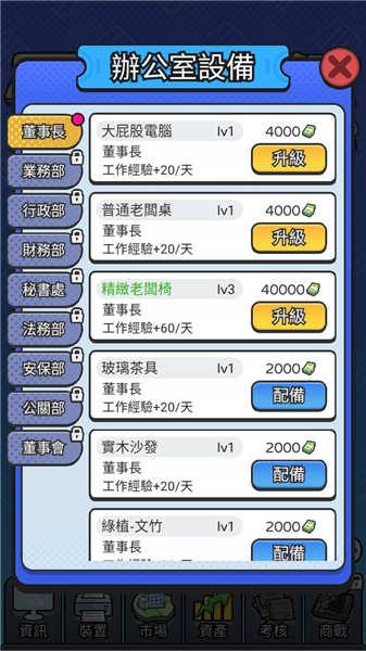 游戏攻略配图1