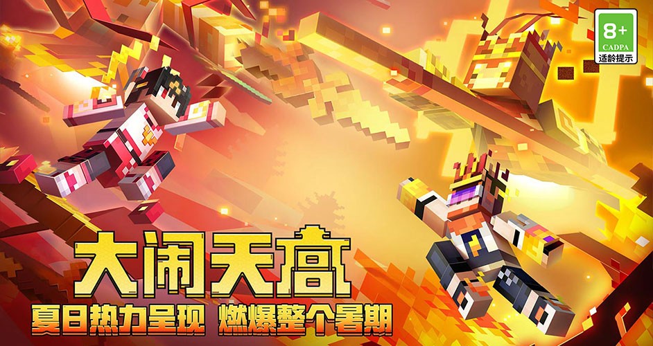 我的世界珍妮slipperyt18mod