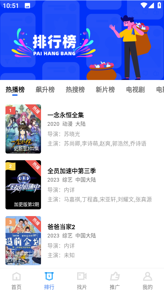 天天视频官方版