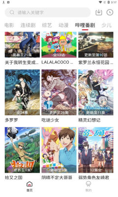 瓜皮TV2026