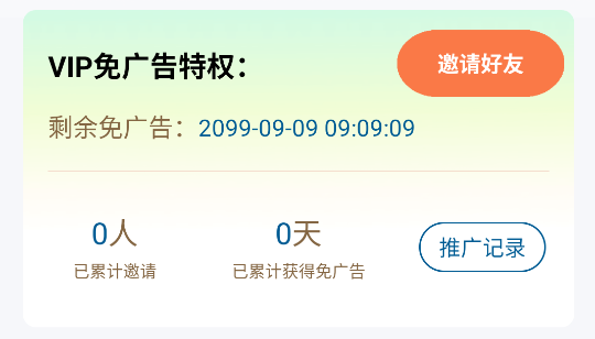 双子视频软件免费版