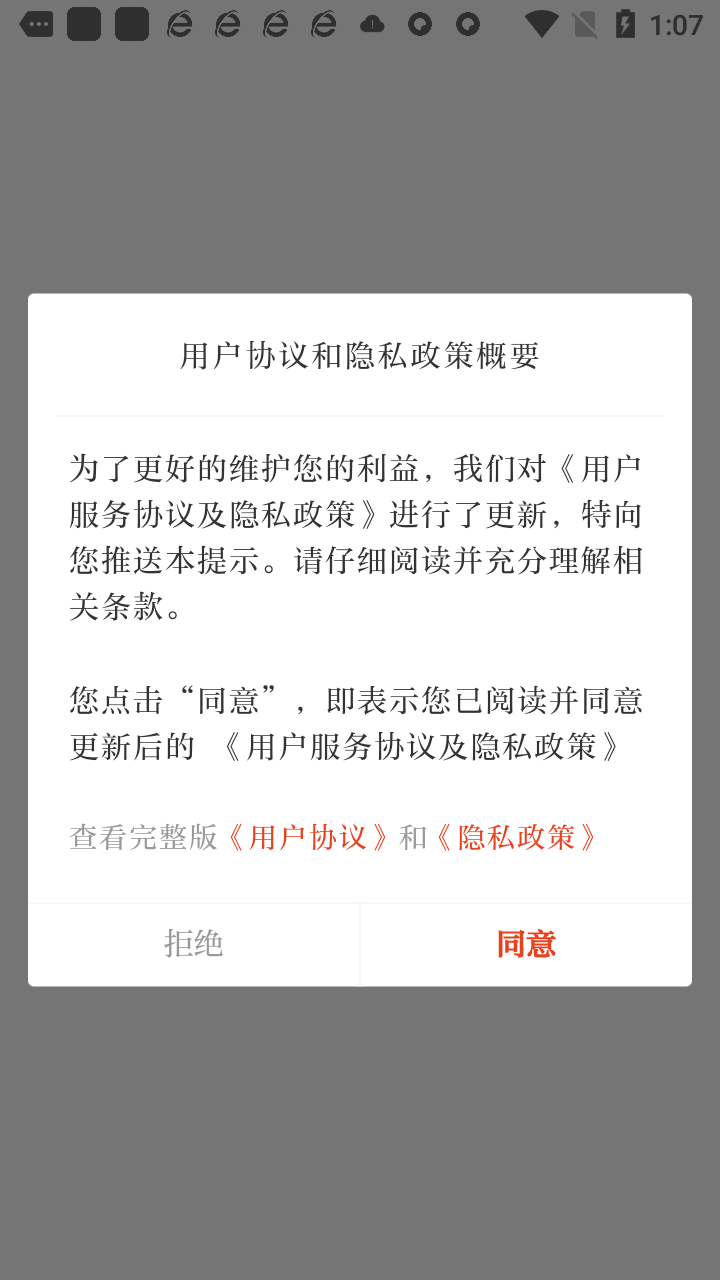 使用教程1