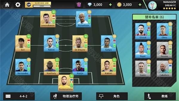 梦幻足球联盟2025免谷歌版