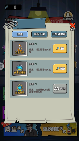 内卷吧打工人
