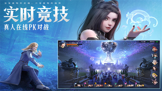 魂师对决官服