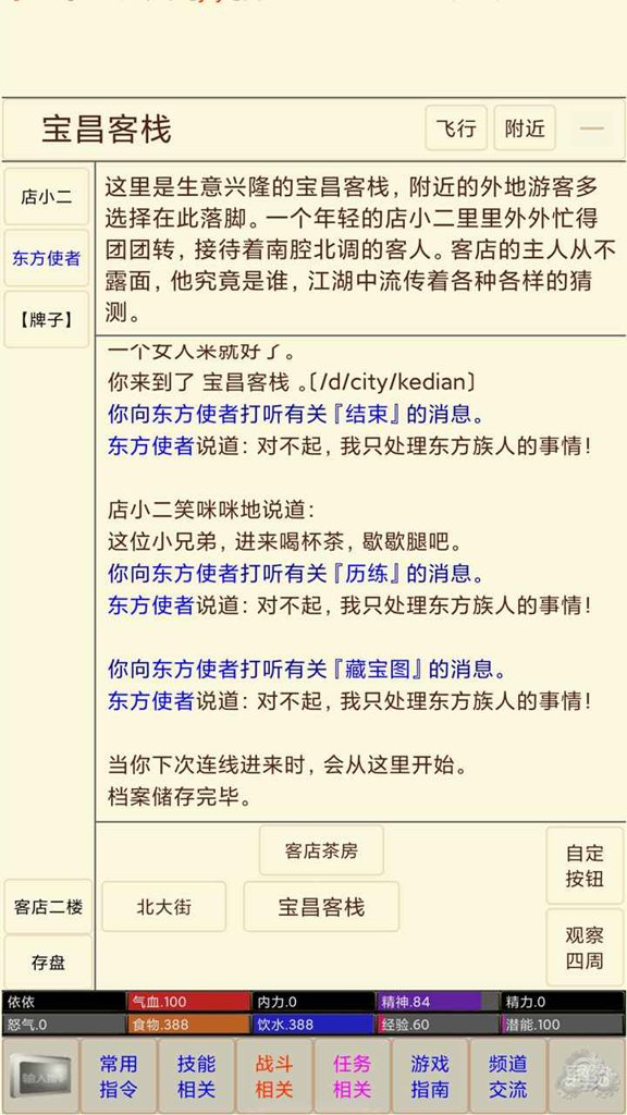 风陵渡