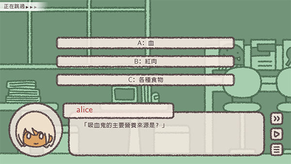 游戏攻略配图6