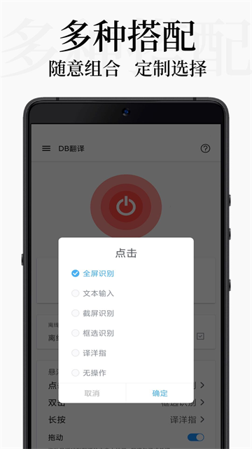 DB翻译器