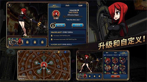 Skullgirls
