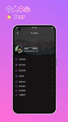 Pear雪梨视频