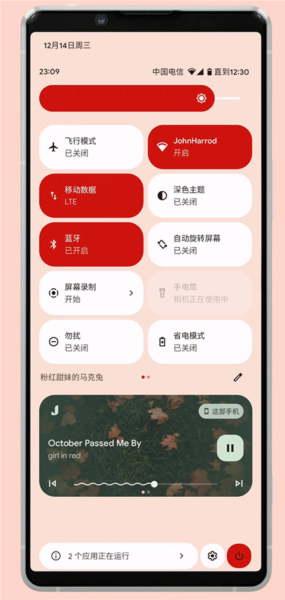 软件内容配图7