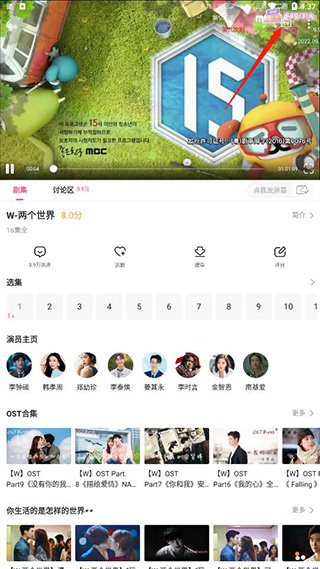 使用方法截图2