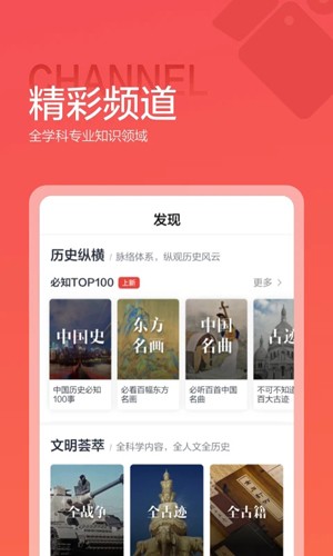全世界