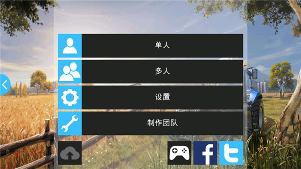 模拟农场16ios版(Farming Simulator 16)