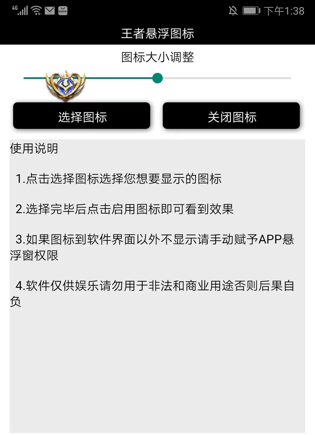 使用步骤8