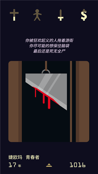 新手攻略配图4