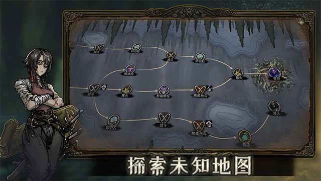 魂坠深境官方版
