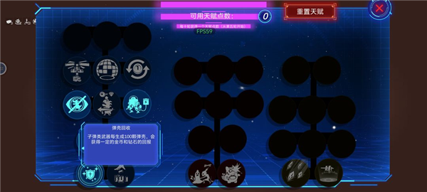 游戏攻略配图1