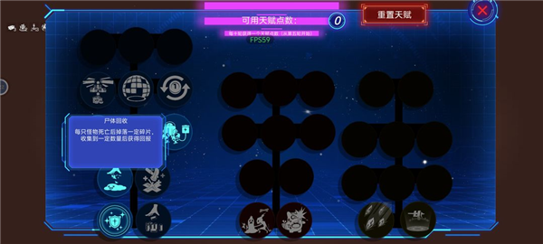 游戏攻略配图2