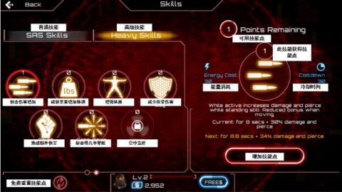 僵尸突击队