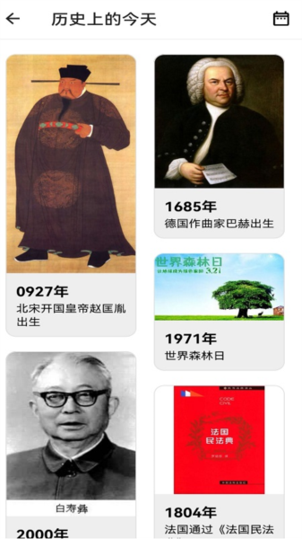 努努看书app图片2