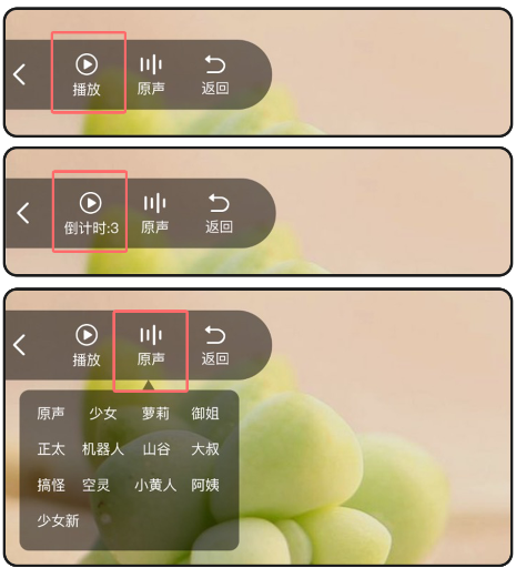 悬浮窗使用教程配图4
