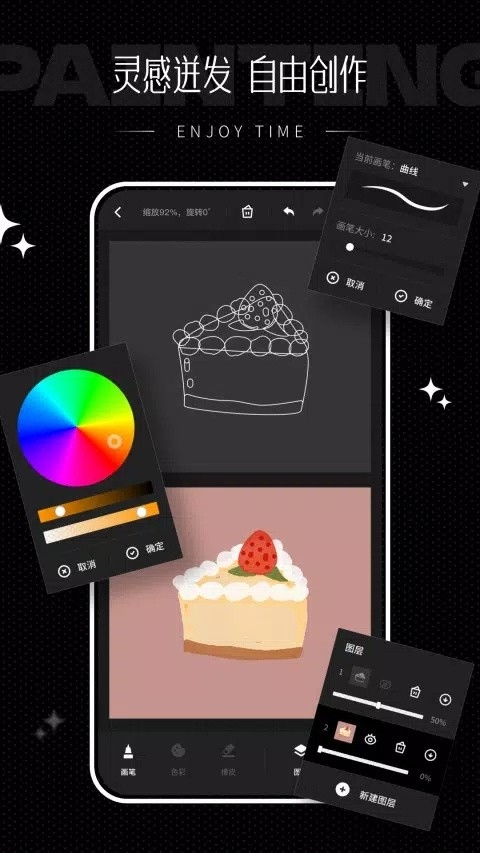 iartbook绘画官方正版