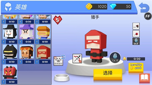 弓箭手大作战老版本