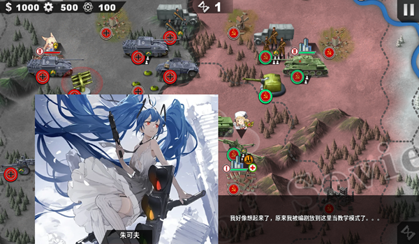 世界征服者4碧蓝航线版