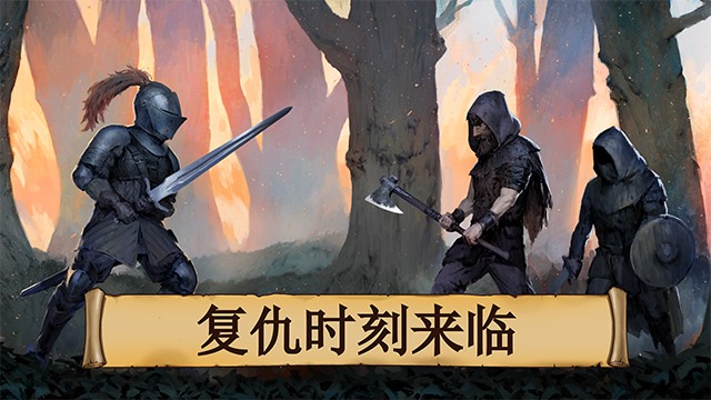 黑曜石骑士中文版