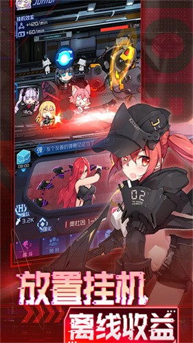 魂器学院国服