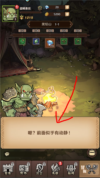 新手攻略配图1