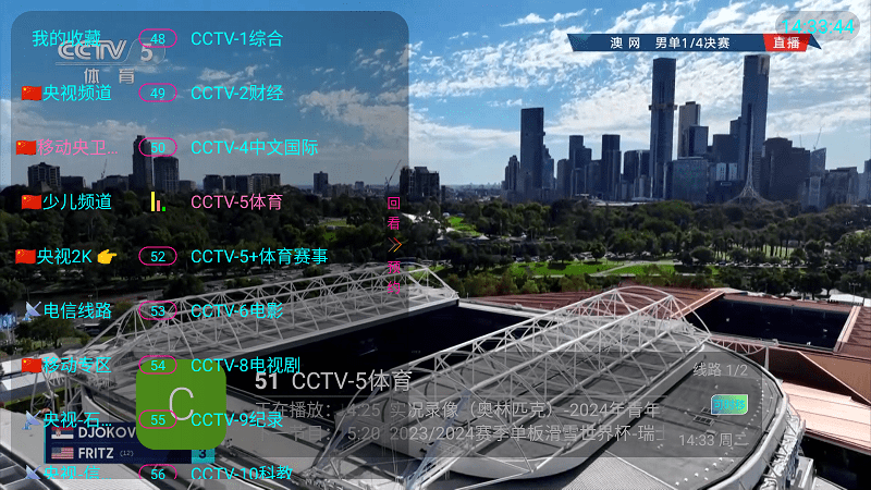 熊猫兔tv