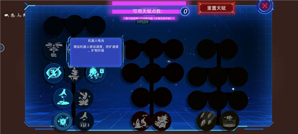 游戏攻略配图5