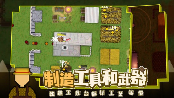殖民地生存2d老版本