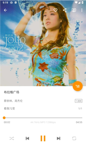 使用教程配图4