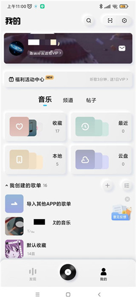 怎么用配图4