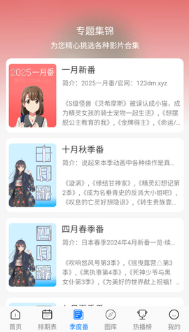 DuoFun纯净版
