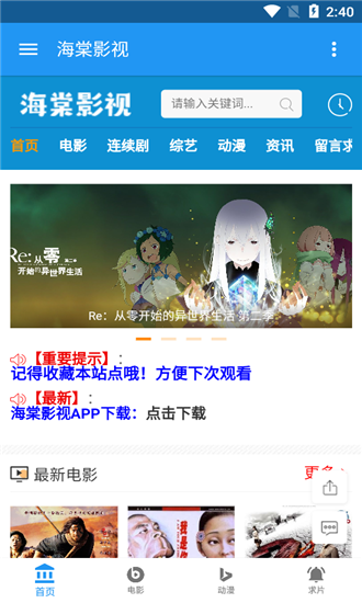海棠影视1