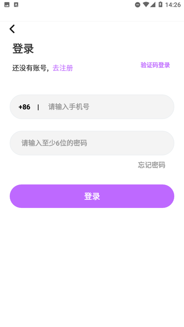 梦聊交友