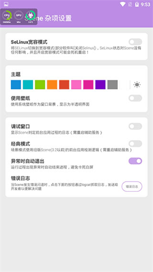 Scene7工具箱老版本
